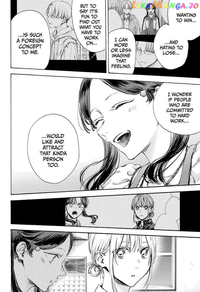 Blue Box, Chapter 118 image 13